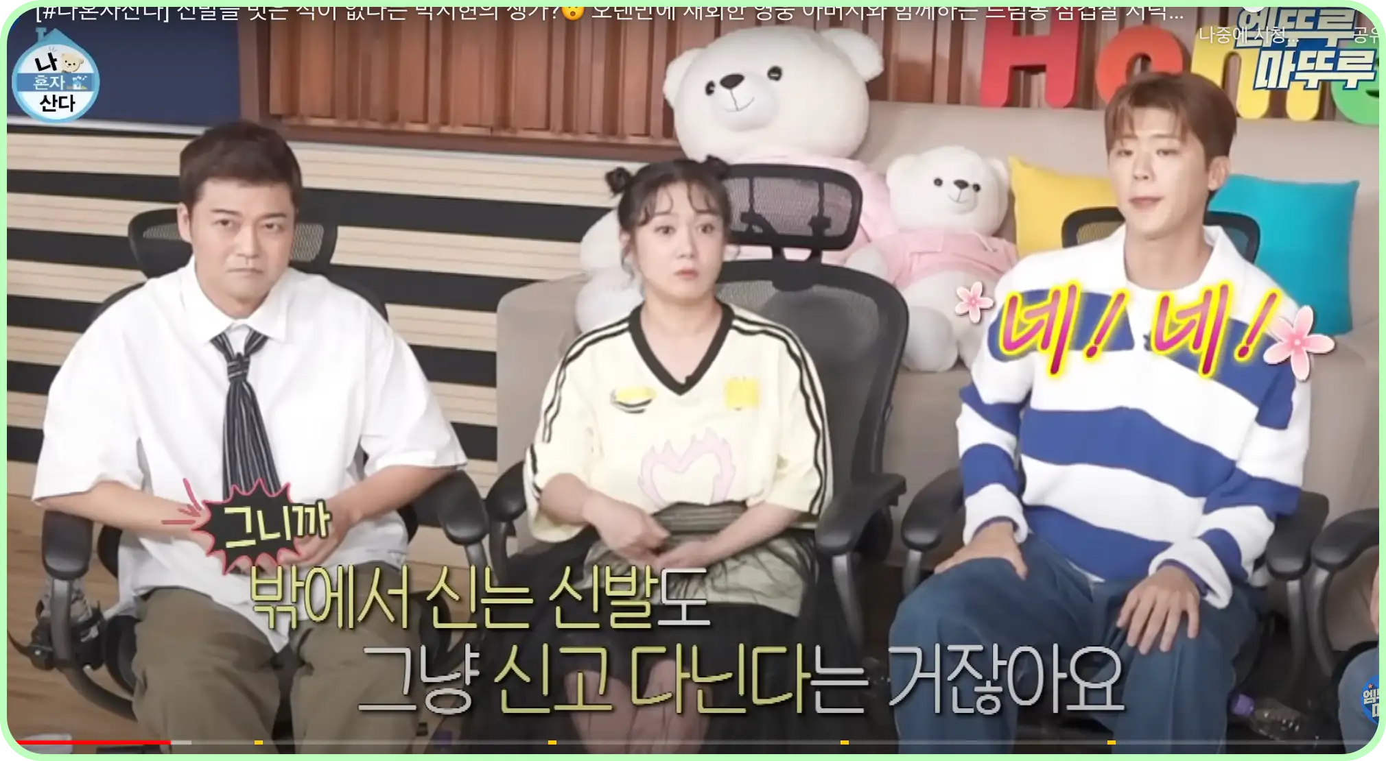 박지현 가수 나이, 갤러리, 키, 소속사, 팬카페, 나 혼자 산다, 몸무게, 고향, 가족, 노래, 프로필