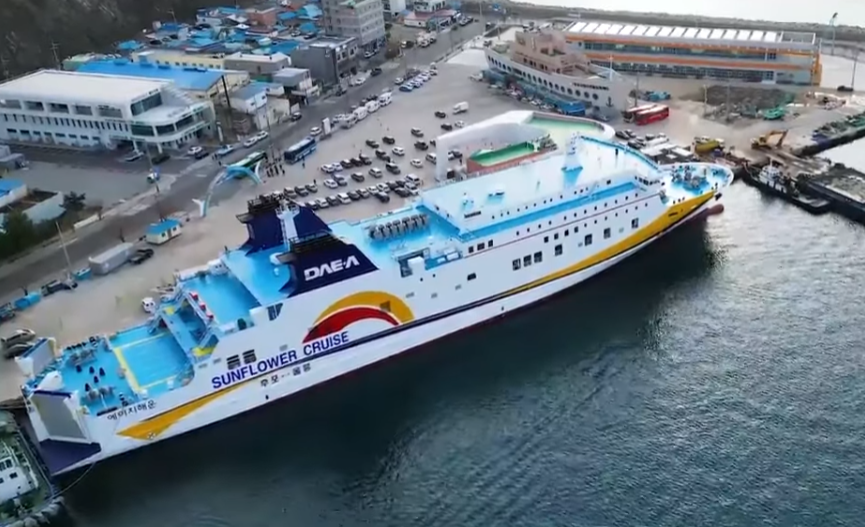 울릉도 배편 예약 배시간 편도 가격 요금 정리 탑승 주의사항 준비물