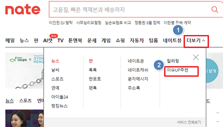 티스토리블로그검색등록