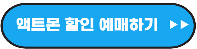 제주도 실내 가볼만한 곳 추천합니다.