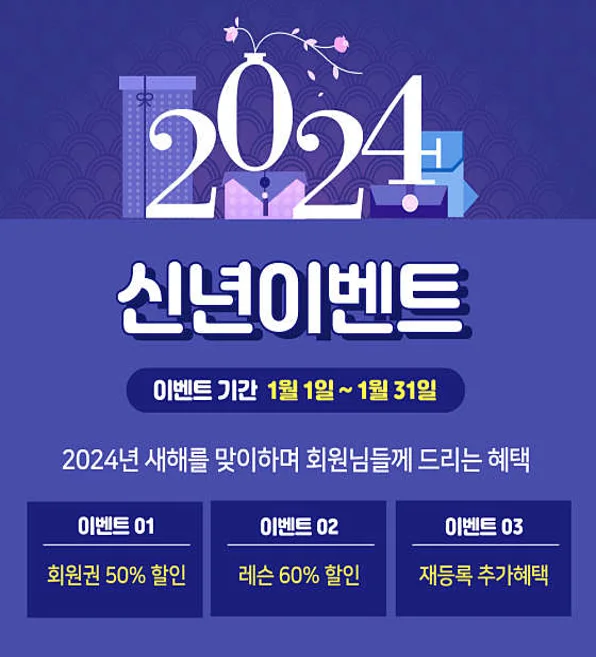 렛츠골프아카데미 소하점