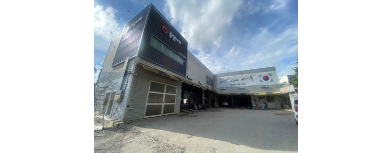 아산시 공임나라