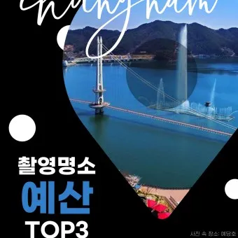 예산 맛집 베스트10 현지인 숨겨진 최고 맛집_8