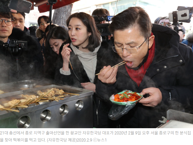한동훈_생닭