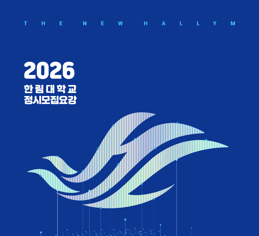 수능 성적표 받기 전에 준비해야 할 3가지, 지금 바로 시작하세요