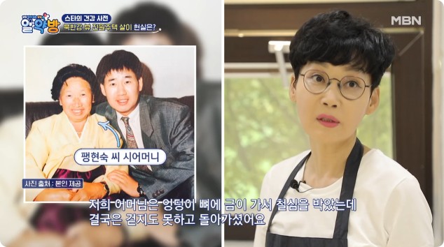 알약방 팽현숙 골다공증 영양제-8