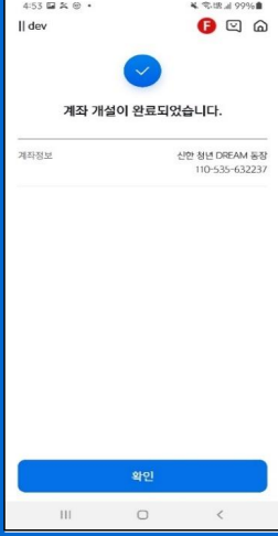 서울시 청년월세지원(당첨후기)