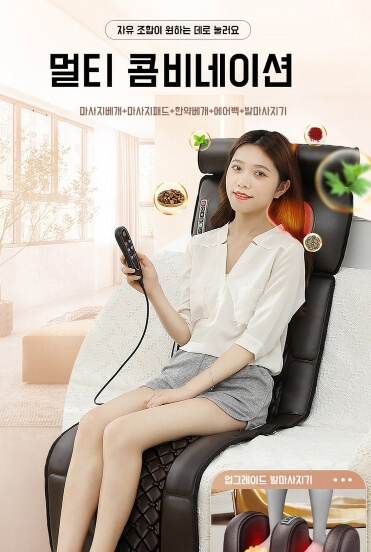 PYHO 전신 매트리스형 스트레칭 안마매트 최저가