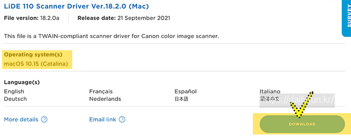 유럽-캐논-홈페이지-다운로드