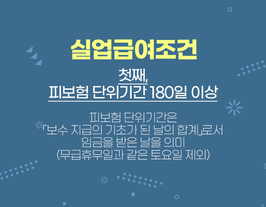 꼭 알아야 할 핵심 포인트!