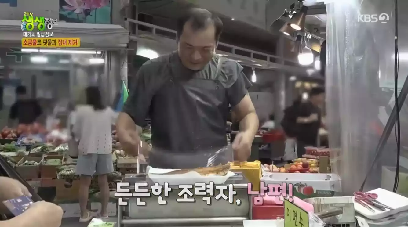 대가 남편