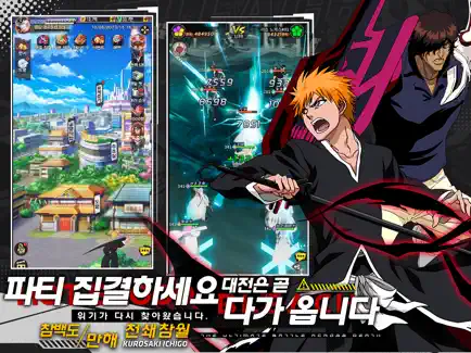 모바일 게임(RPG) 인기 순위 TOP 10