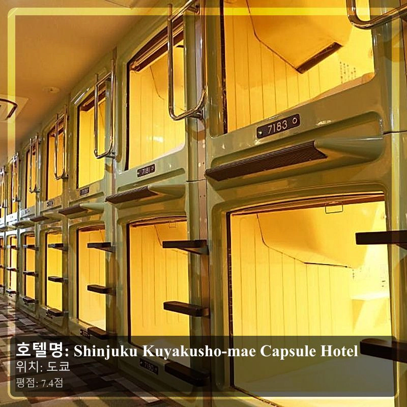 Shinjuku Kuyakusho-mae Capsule Hotel_3