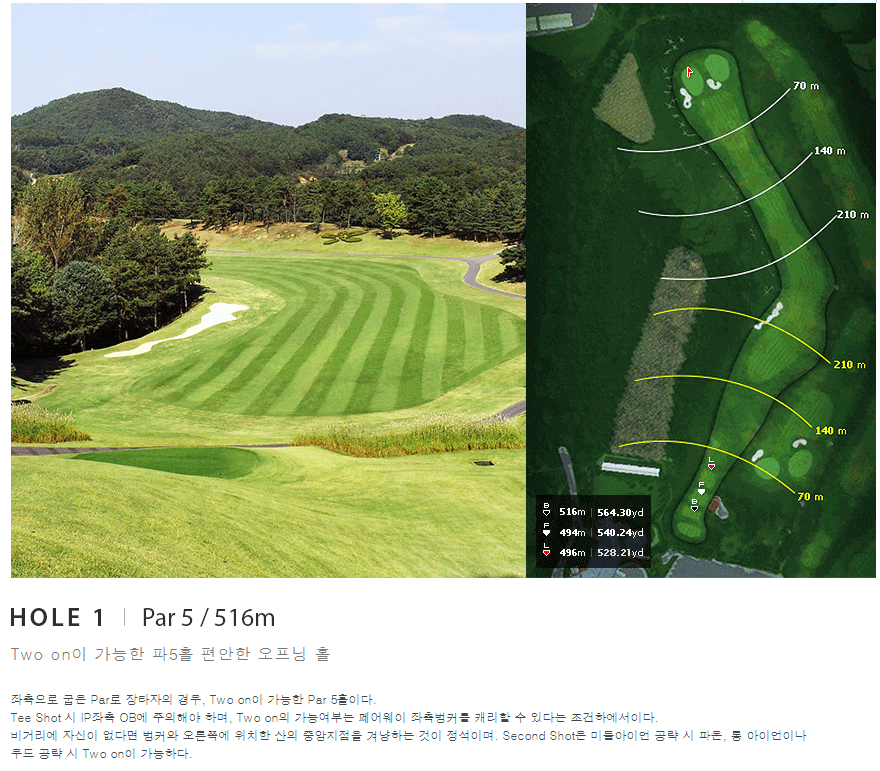 플라자 컨트리클럽 타이거코스 01