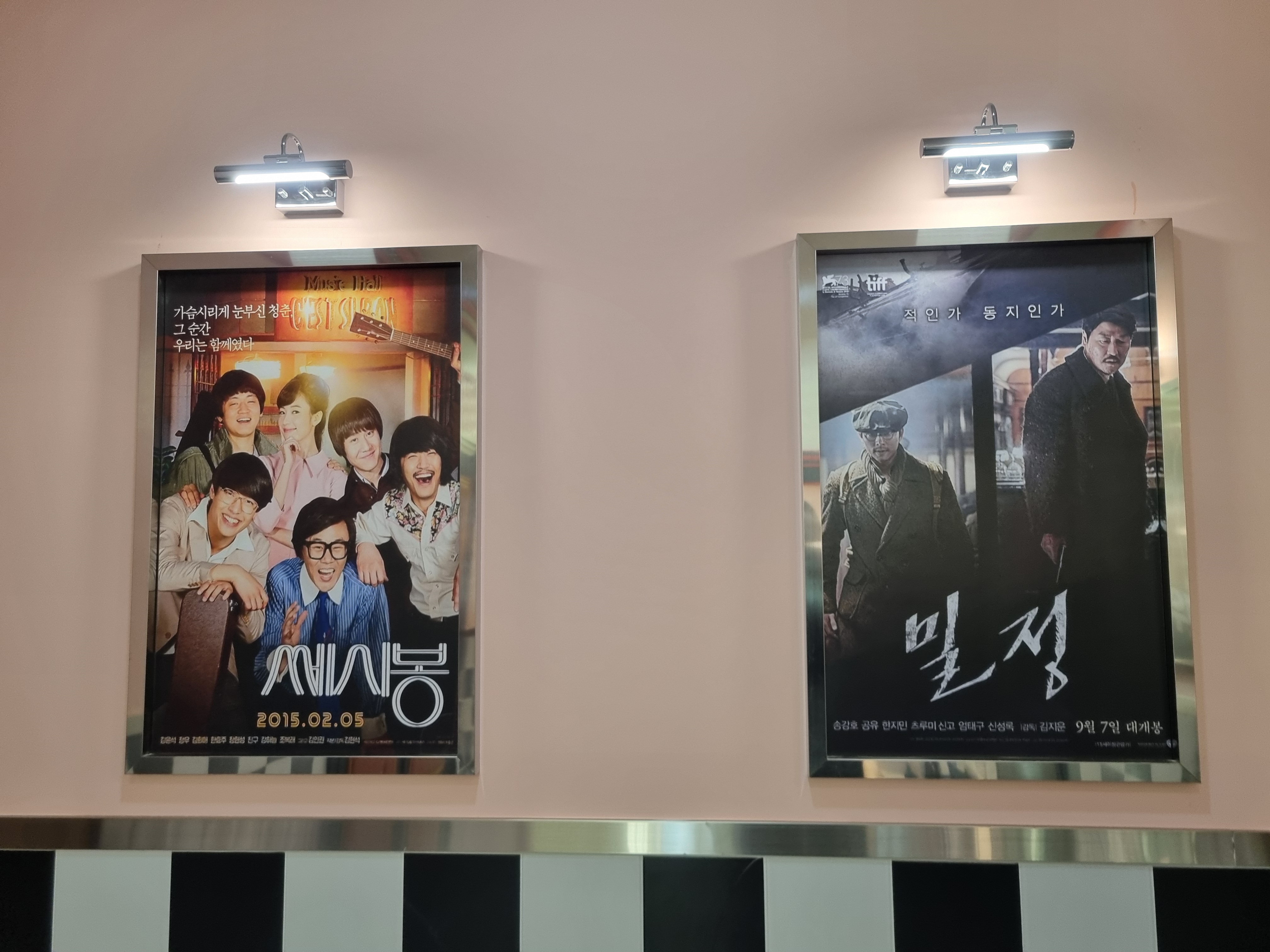 합천 영상테마파크