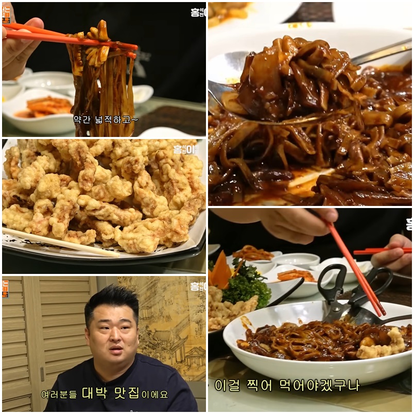 중대 안동장 메뉴 매쟁자