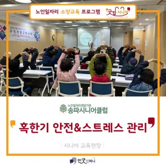 스트레스 관리 명상 호흡 일기 쓰기 우울감 대처_27