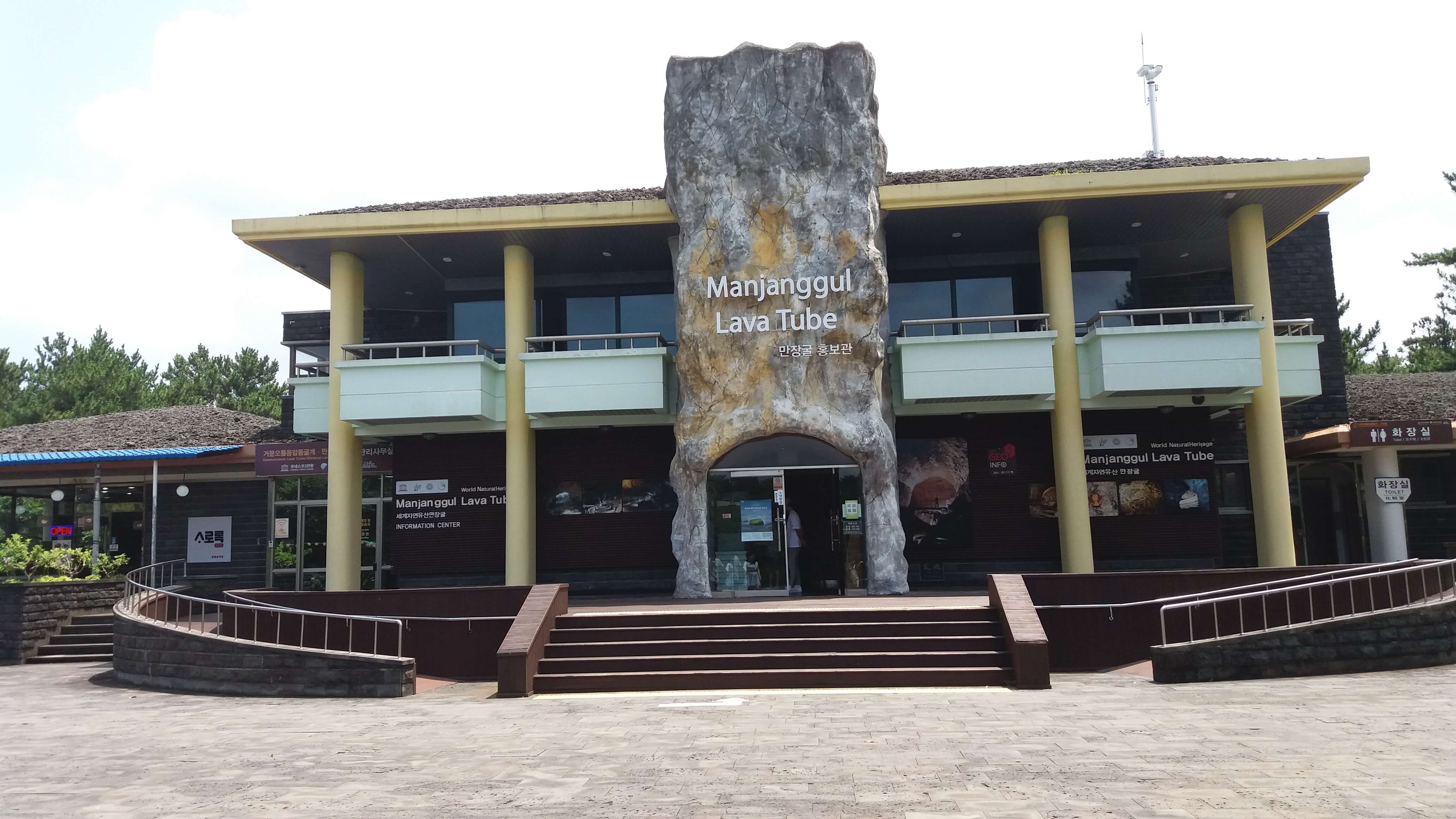 ์ ์ฃผ๊ณตํญ๋ ํธ์นด ์ถ์ฒ