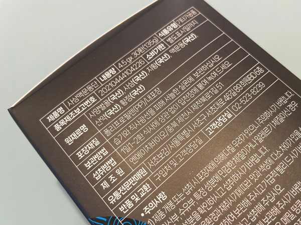 서초보감 사맥단 효능