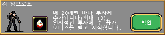 뱀파이어 서바이벌 - 암브로조