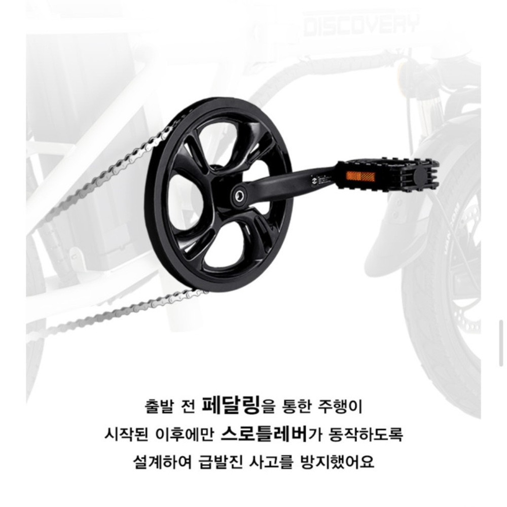 가성비 접이식 전기자전거 추천 - 레이윙 디스커버리 엔트리 F14e