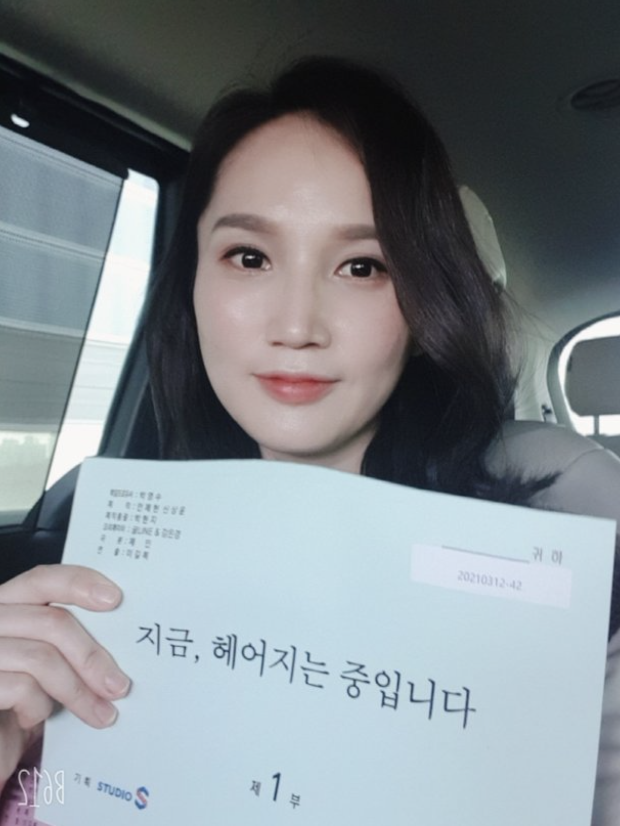 배우 박보경