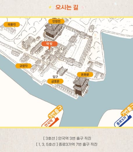 창덕궁 오는길을 보여주는 이미지