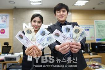 지역사랑상품권