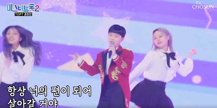 미스터트롯2 투표 방법(결승전 실시간 문자투표)