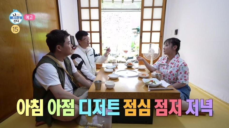 나혼산팜유2회세미나