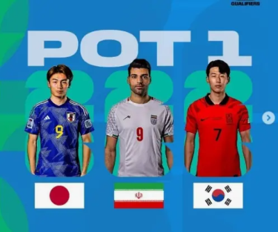 아시아 예선 조추첨