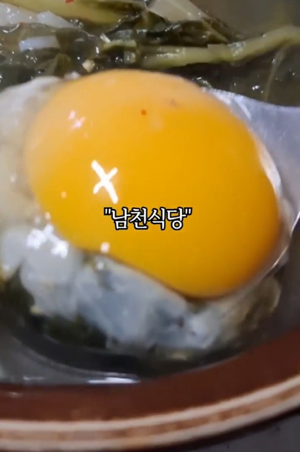 전현무계획-상주-해장국-남천식당
