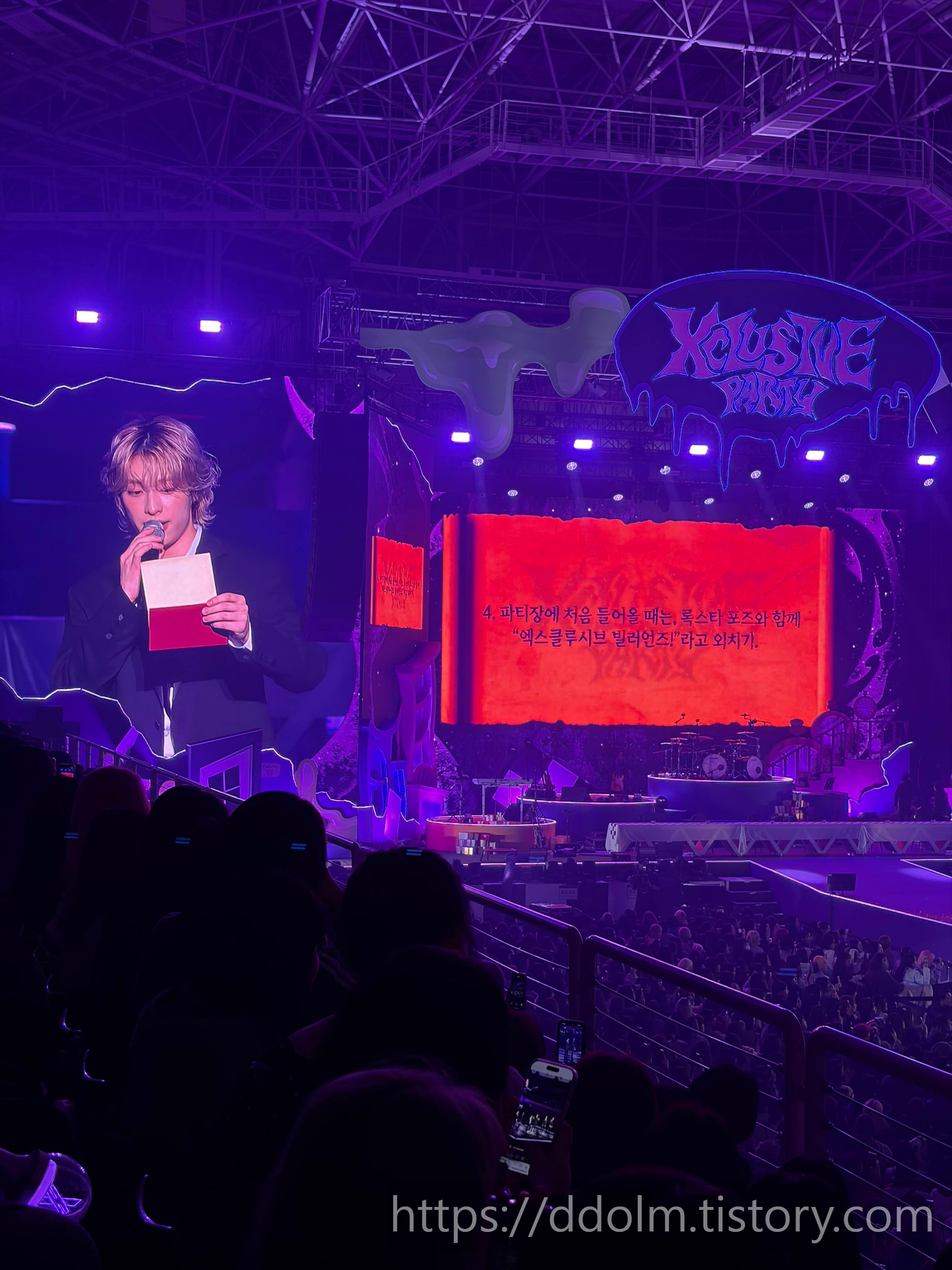 Xclusive Party 팬미팅 막날 20260104