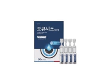 오큐시스 점안액은 눈의 건조함으로 이한 불편함을 해소하는 안구건조증 안약입니다. 위 의약품은 눈물막 보호와 항염효과로 즉각적인 촉촉함과 진정 효과를 제공합니다.