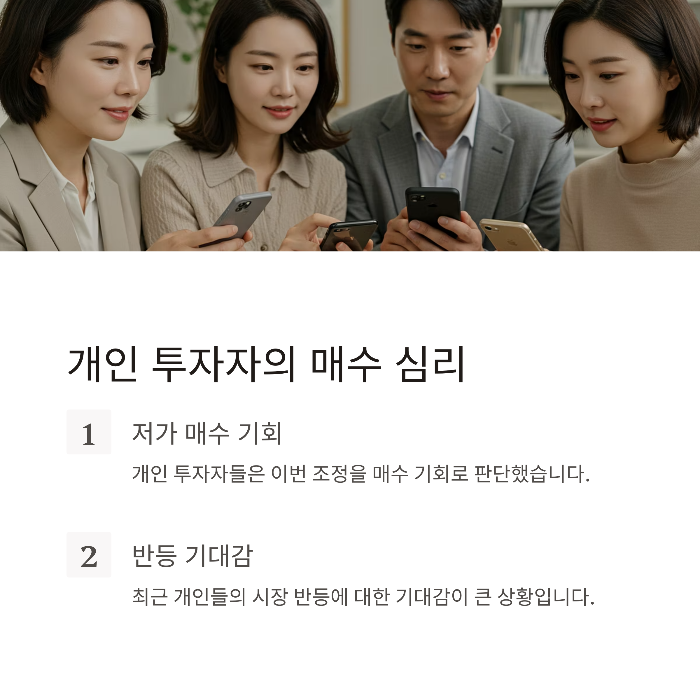 원달러 환율 급등