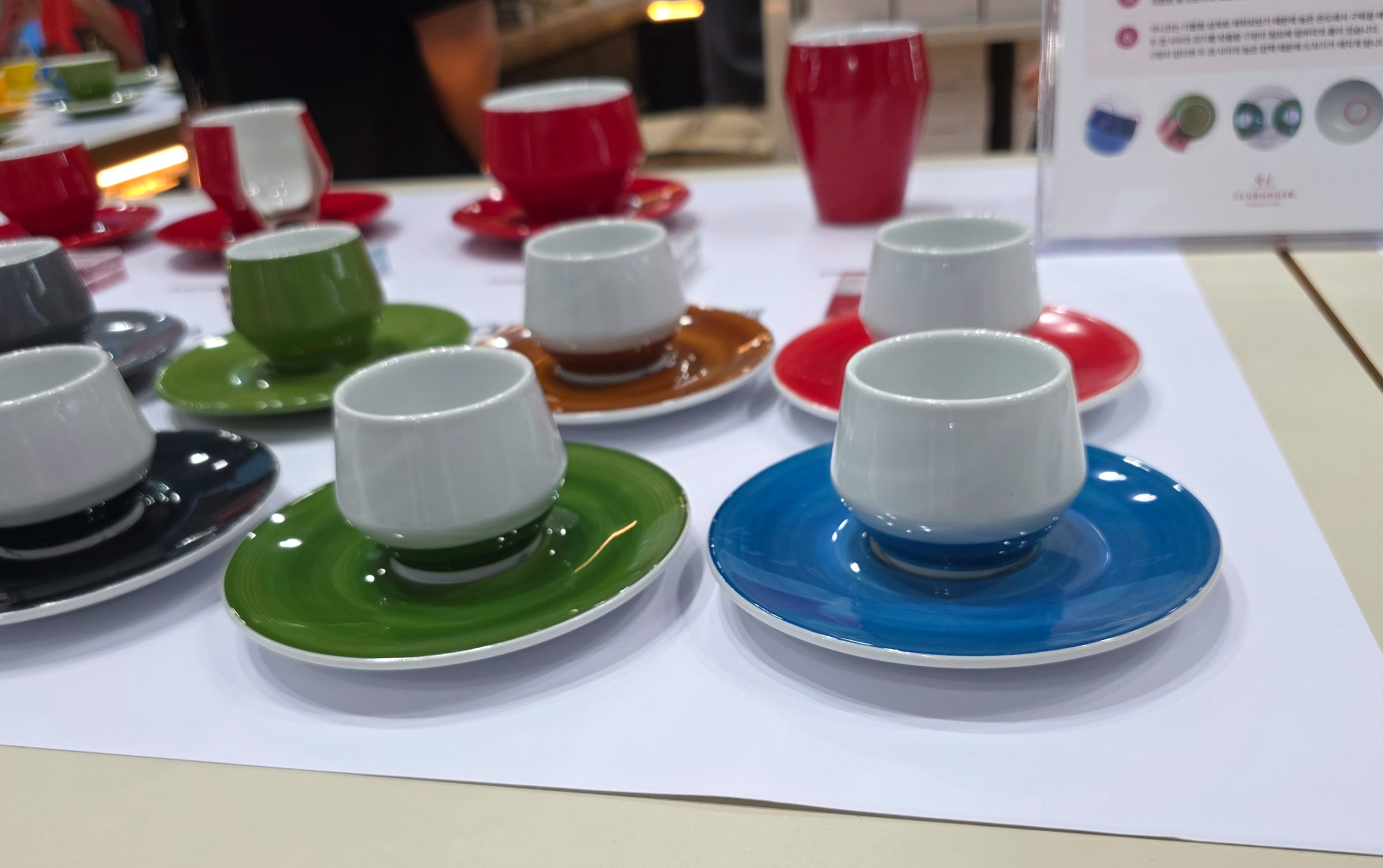 2026서울커피엑스포