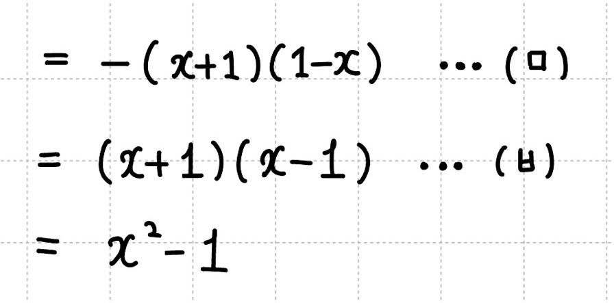 남은 계산 마무리