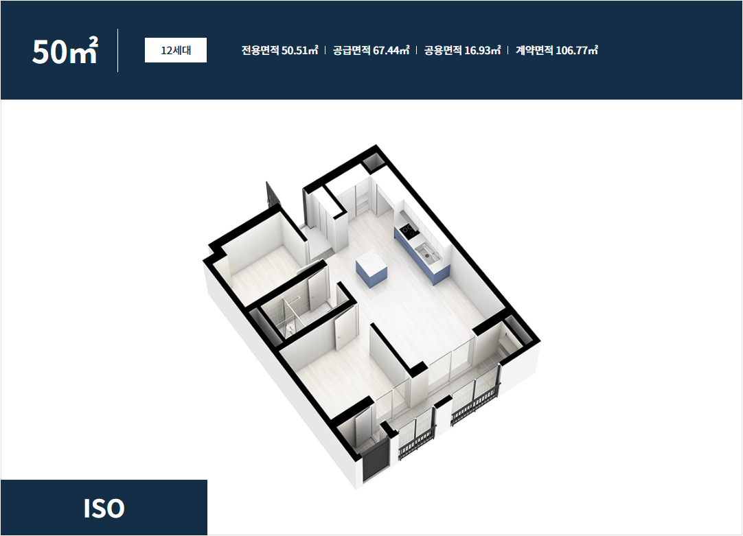 화곡-더리브-스카이-50타입