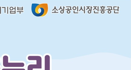 온누리상품권 사용처