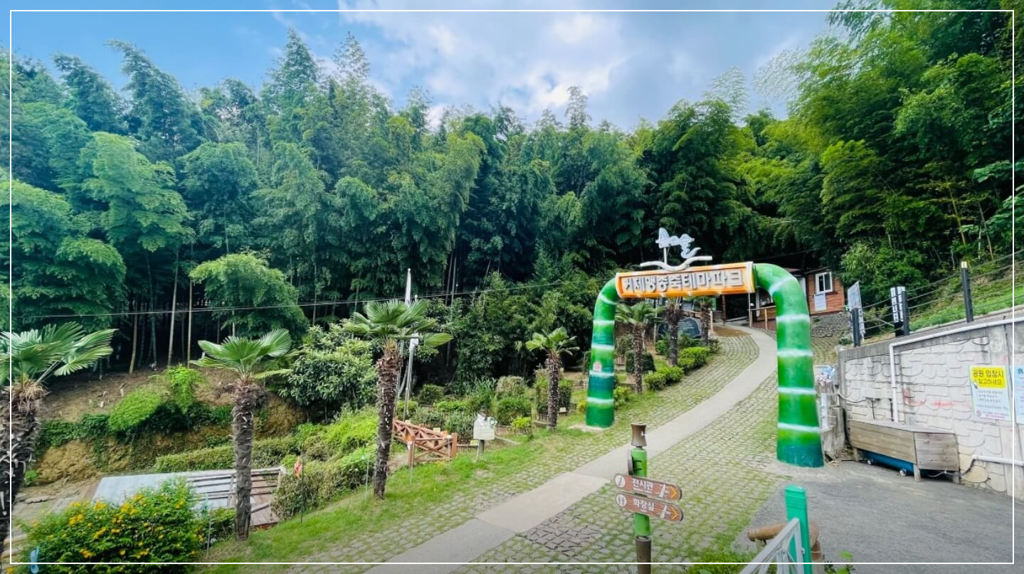 거제도 가볼만한곳 베스트10 칠천량해전공원