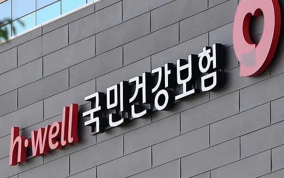 디딤돌, 버팀목 대출 건보료 공제 신청 이미지