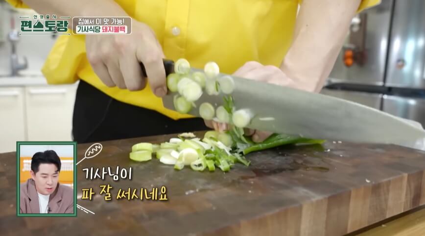 돼지불백