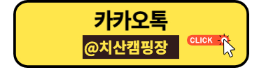 숨은명소