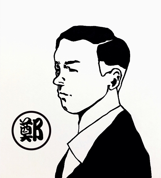 정씨함박 영동점