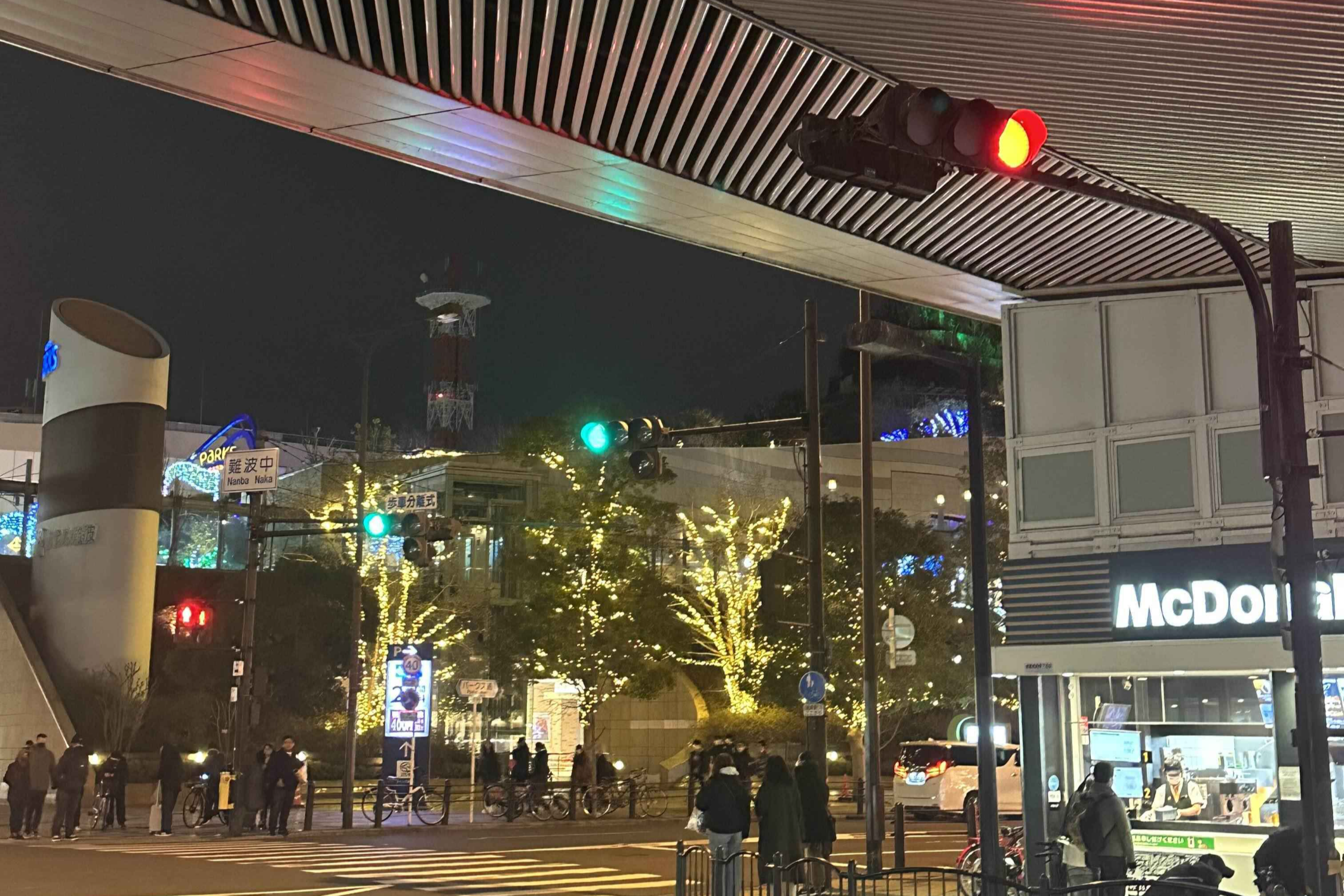 일본-오사카의-밤-풍경