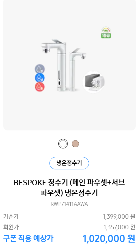 2024 삼성 세일 삼세페