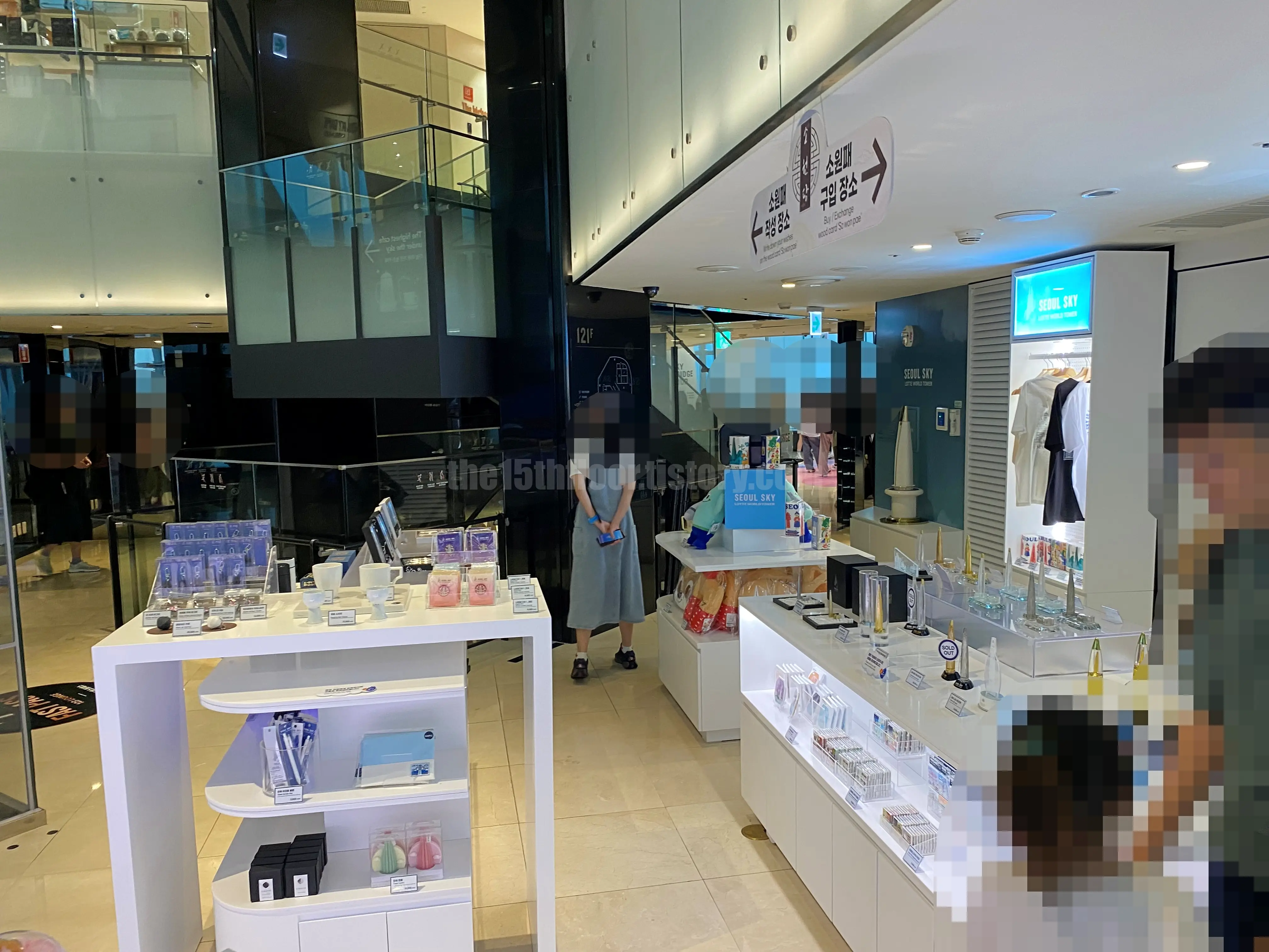 서울 스카이타워 전망대 (롯데월드 타워) - 상품점
