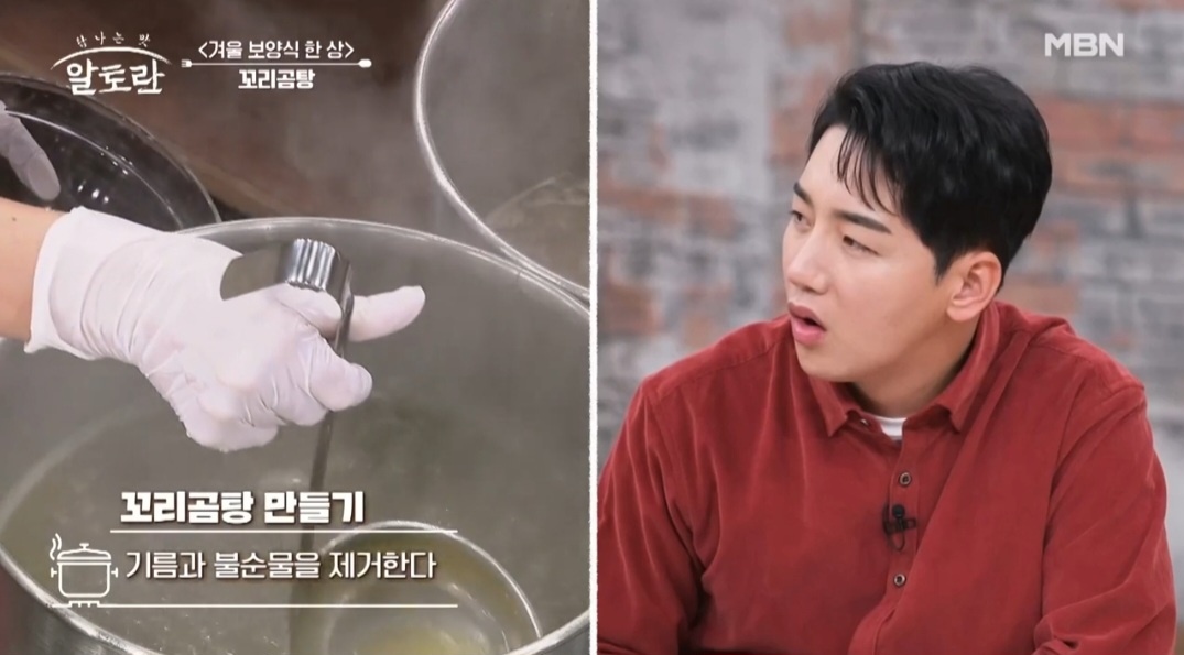 꼬리곰탕끓이는법