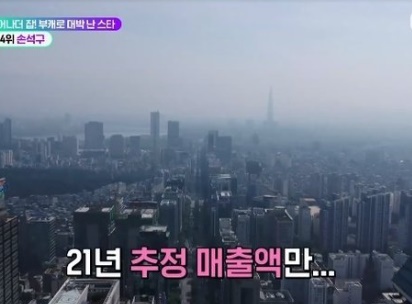 손석구