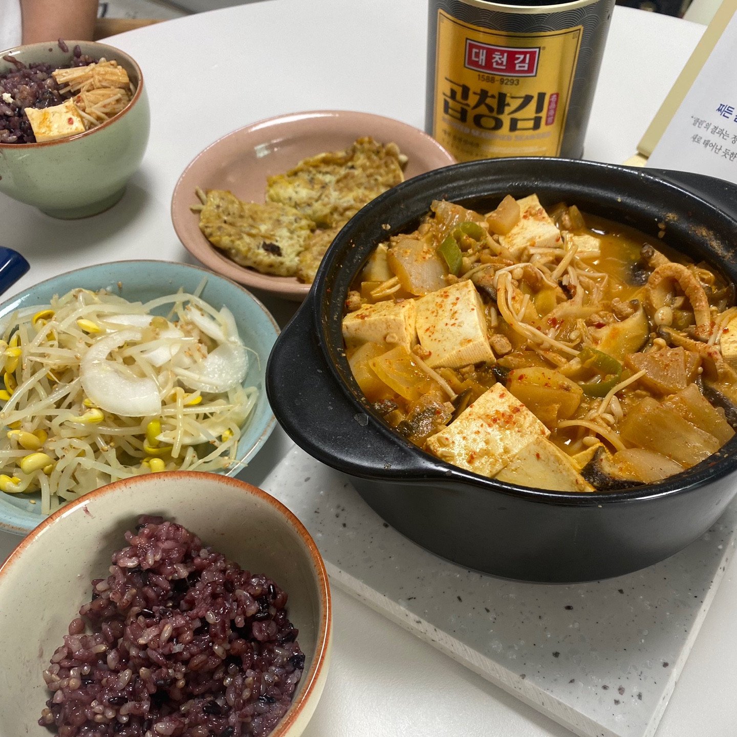 디톡스
